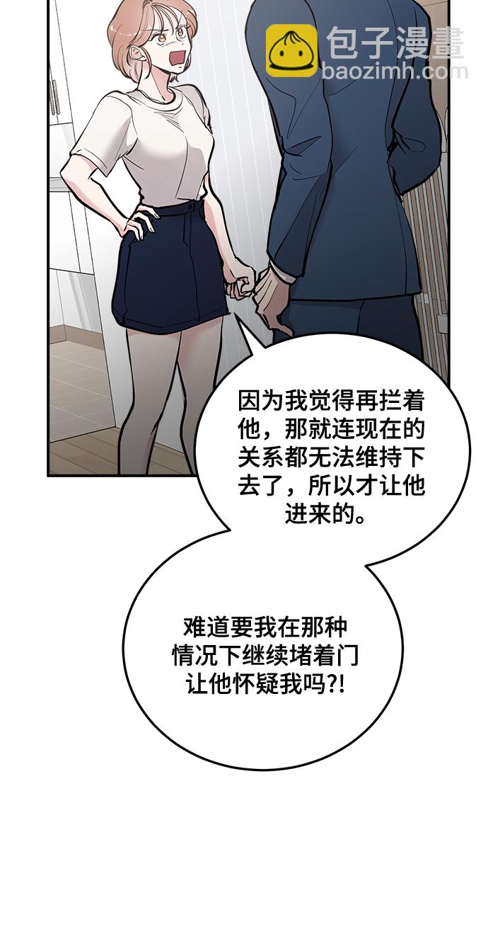 第19话62
