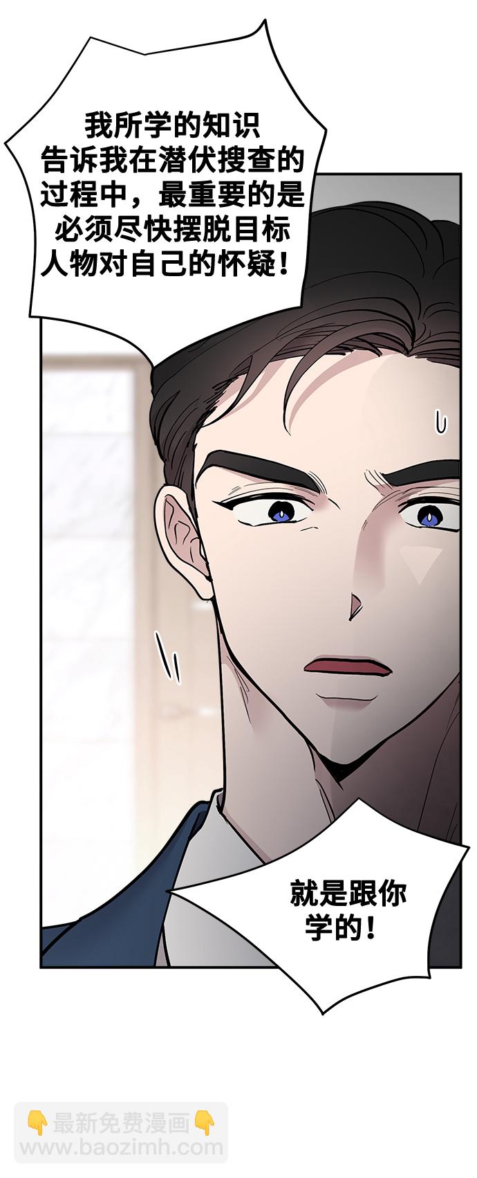 第19话63