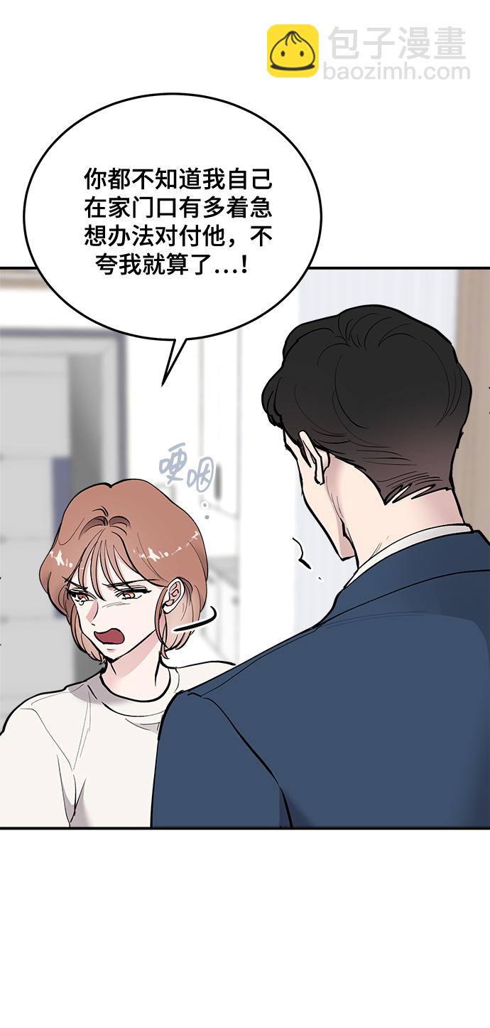 第19话64