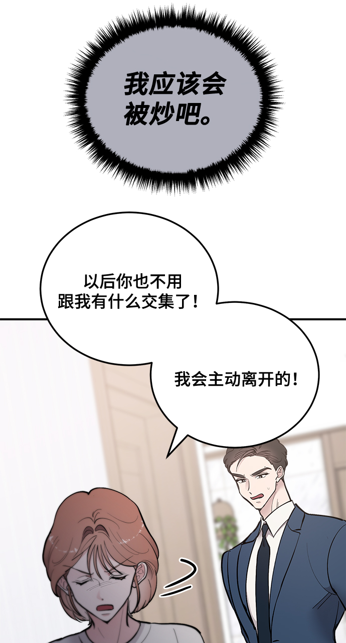 第19话65