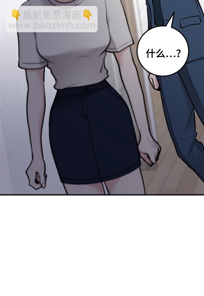 第19话66