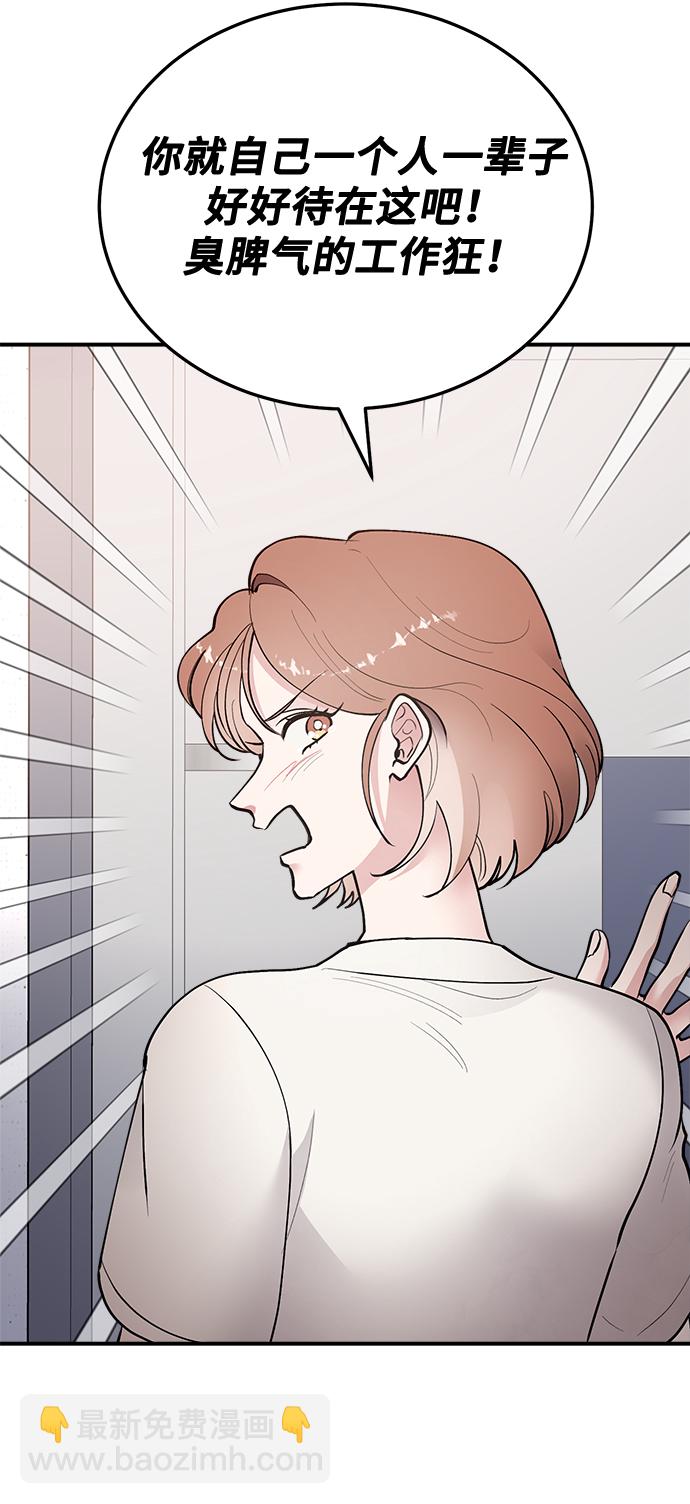 第19话67