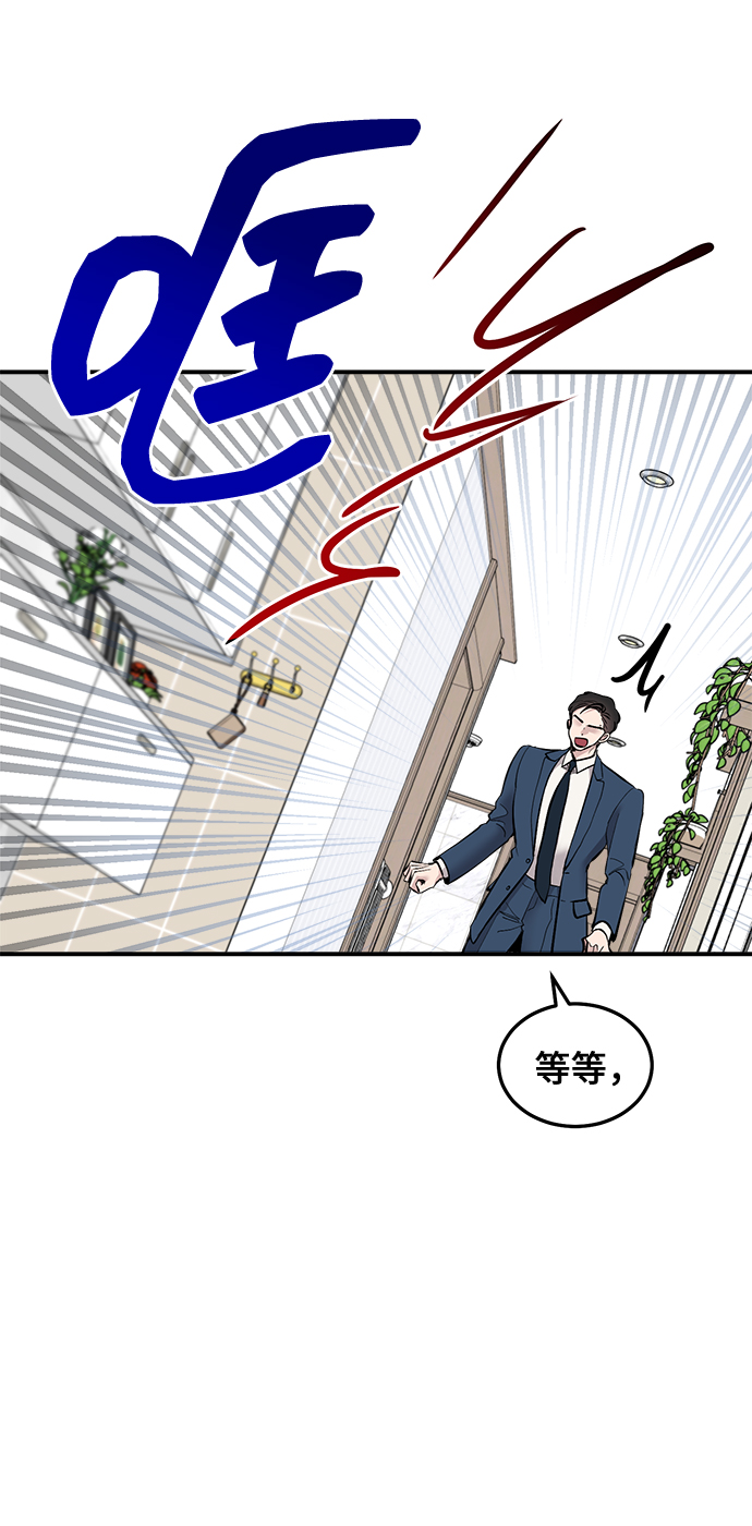 第19话68