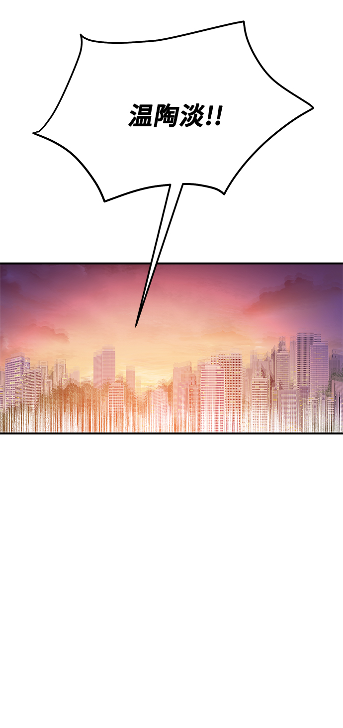 第19话69
