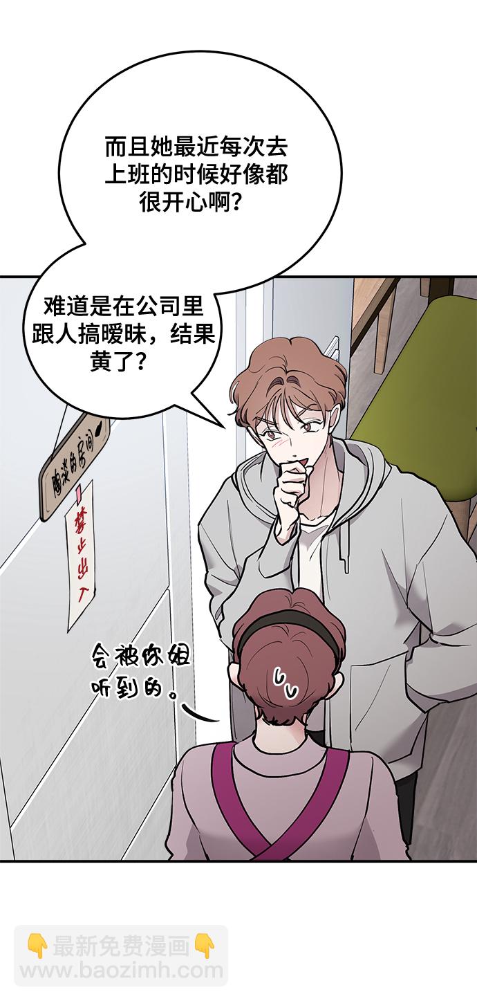第19话73