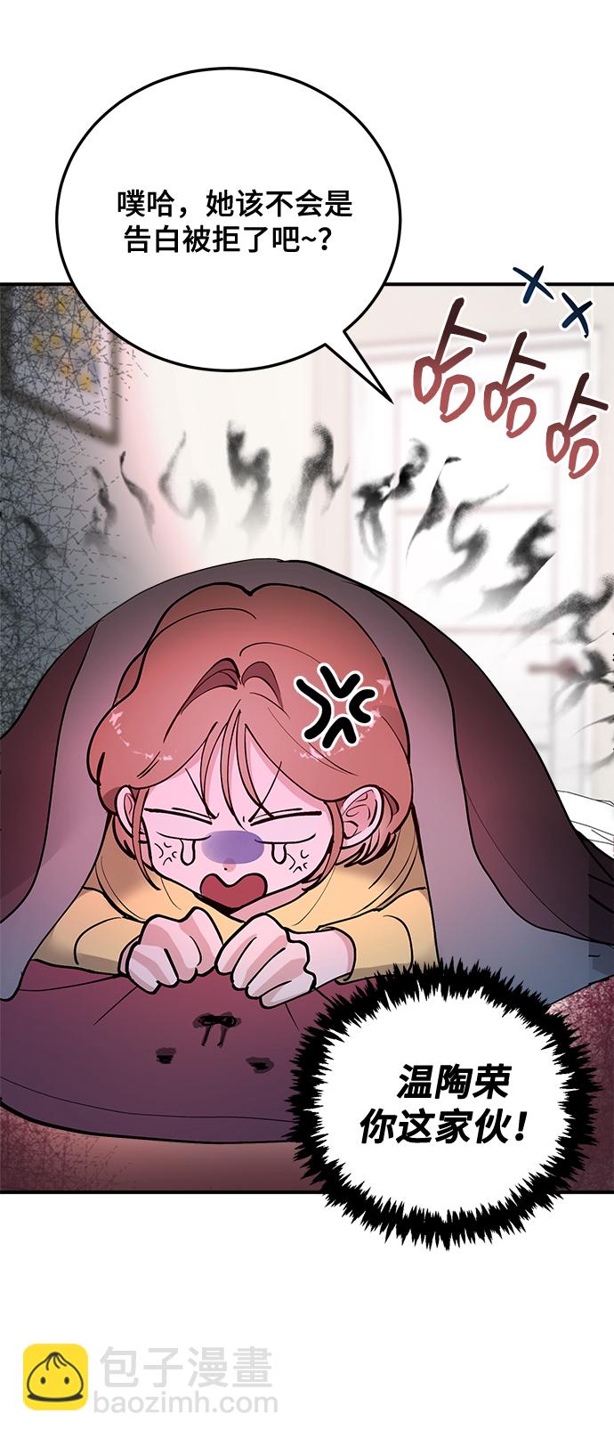 第19话74