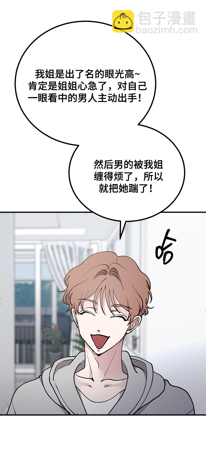 第19话75