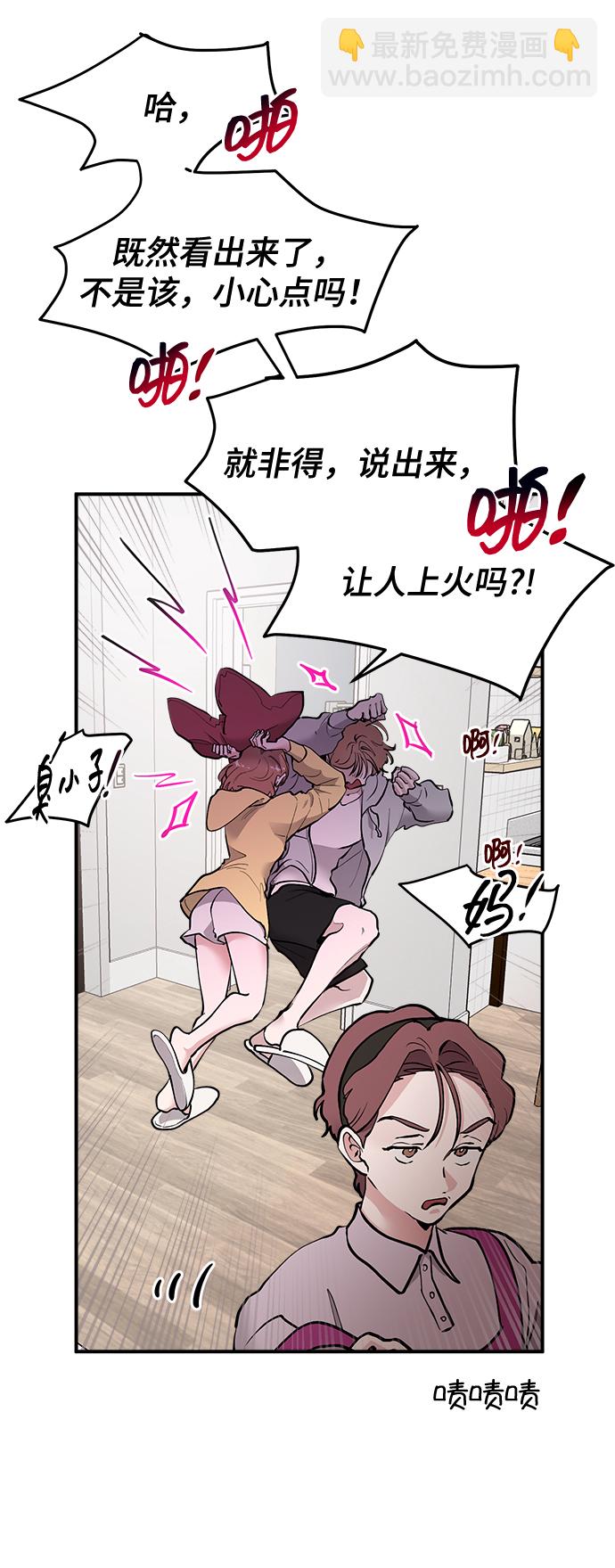 第19话78