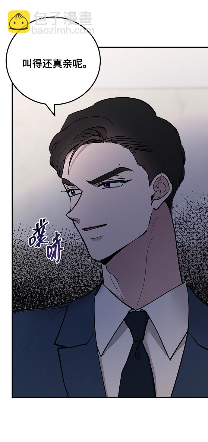 第19话8