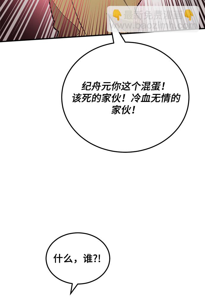 第19话80