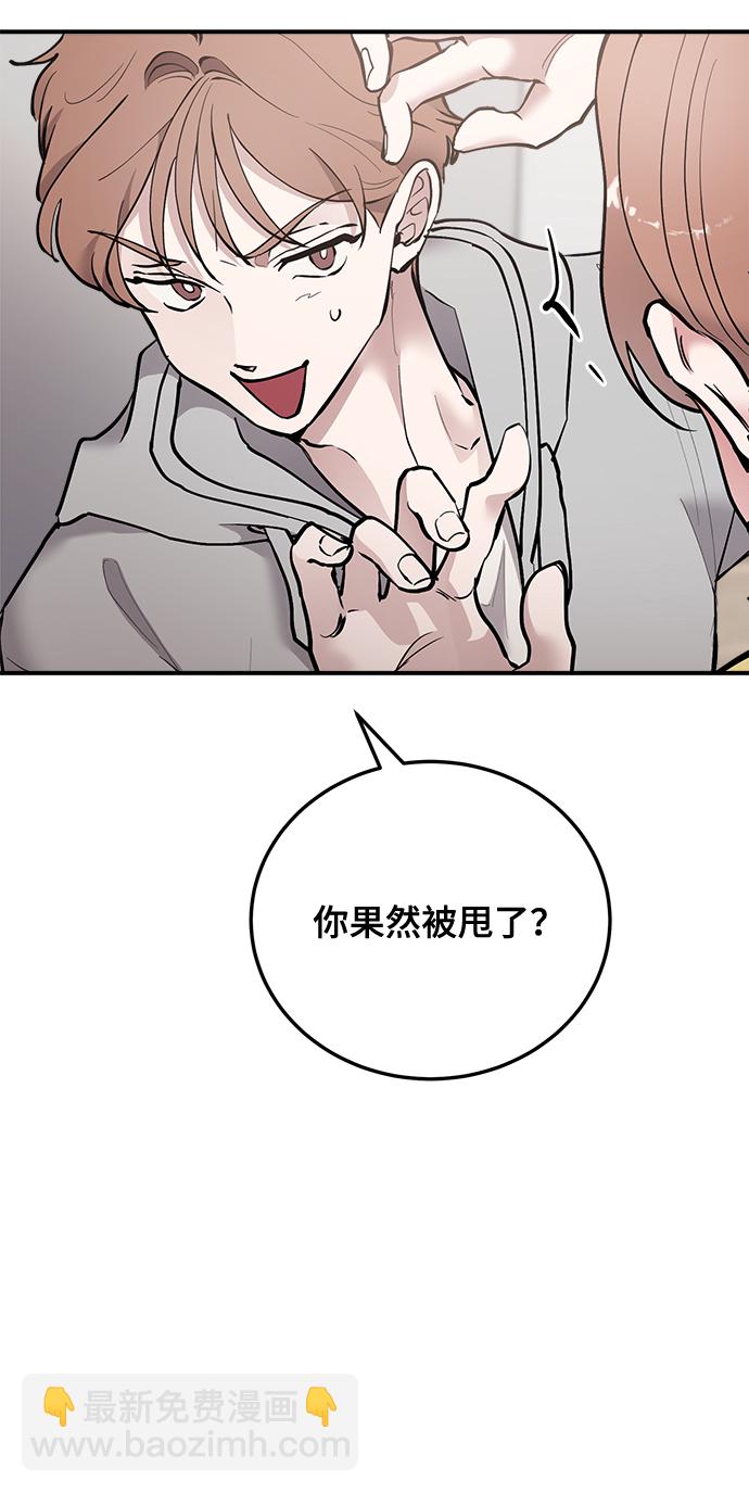 第19话81