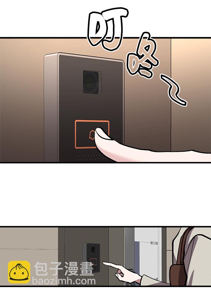 第19话84