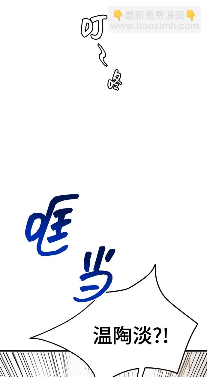 第19话85