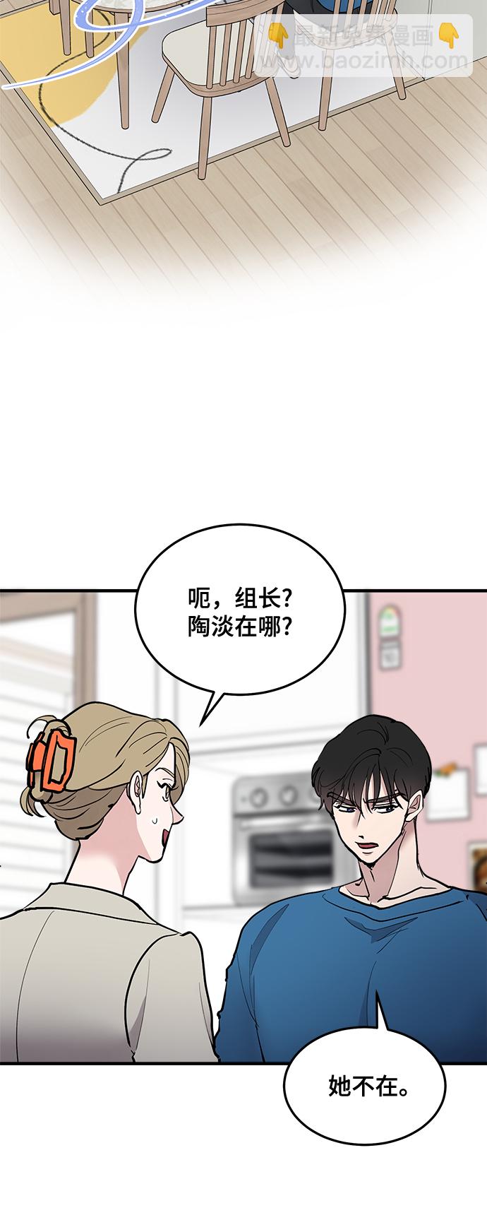 第20话11