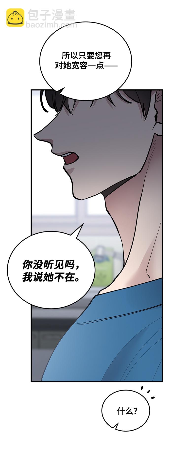 第20话18