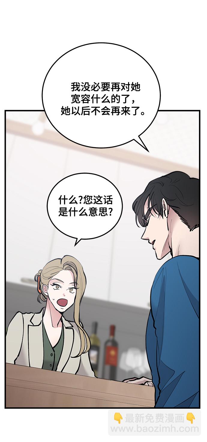 第20话19