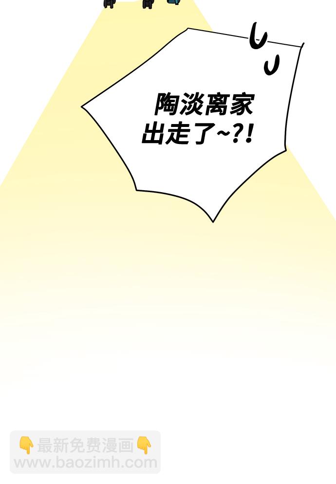 第20话22