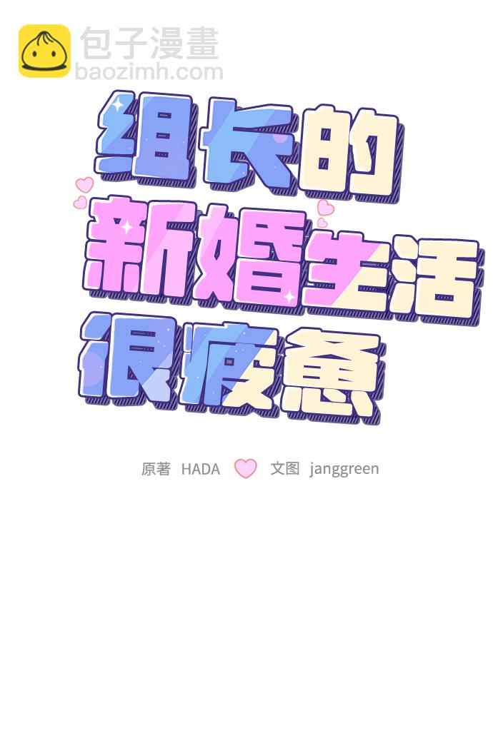 第20话23