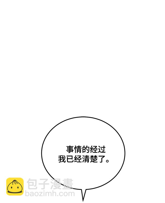 第20话24