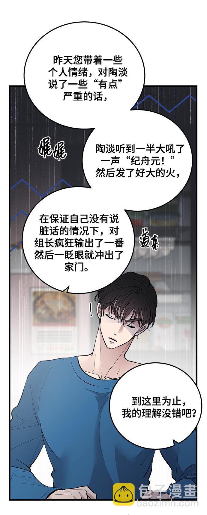 第20话26