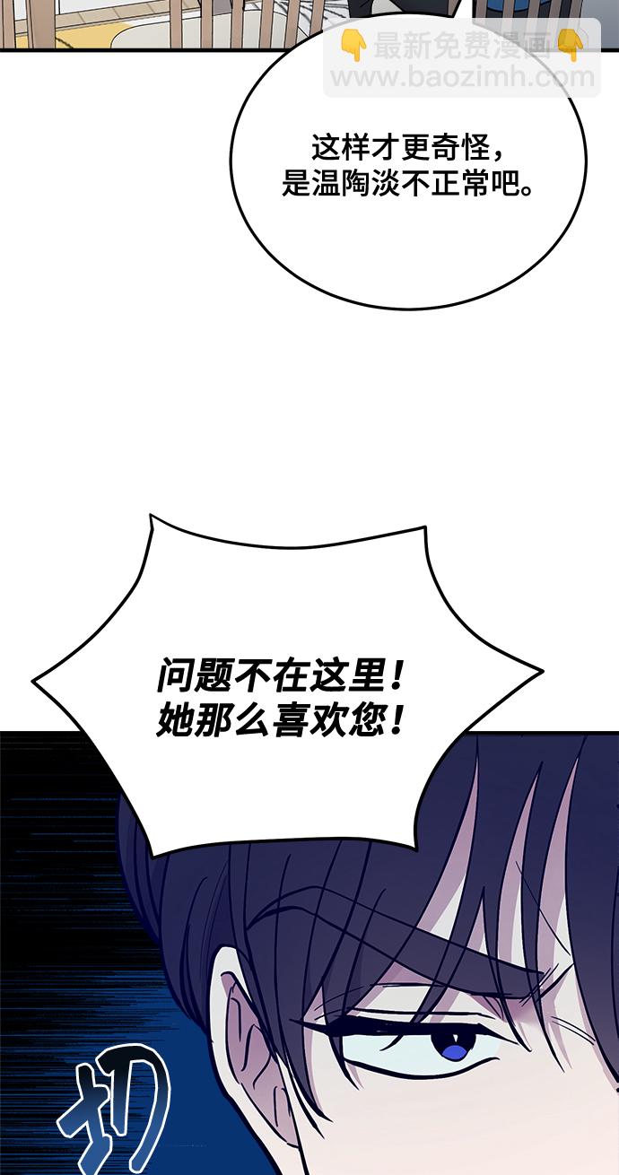 第20话28