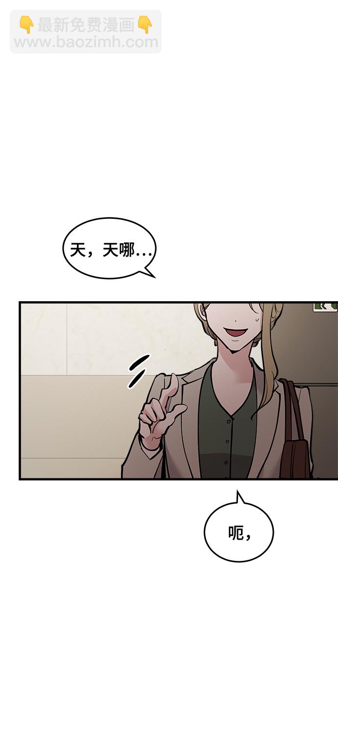 第20话3