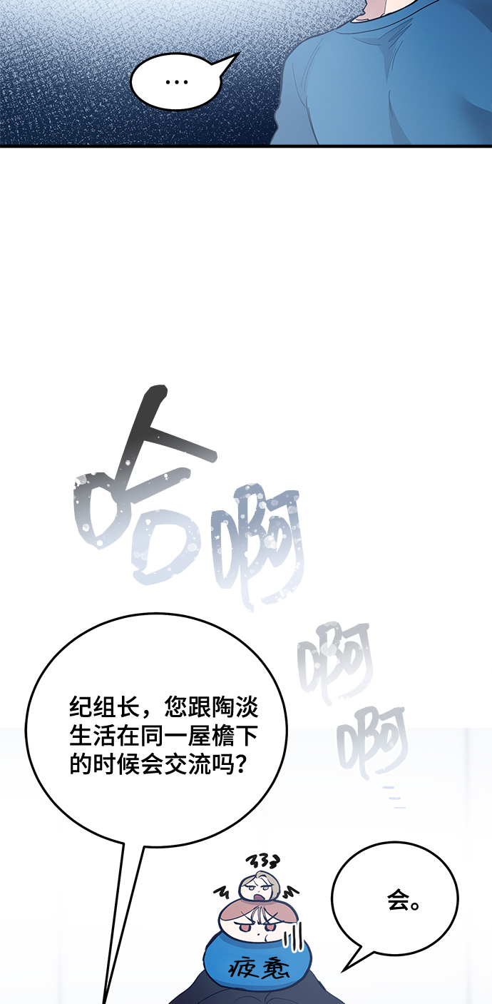 第20话30