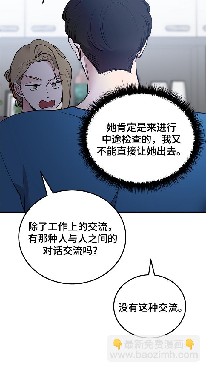 第20话31