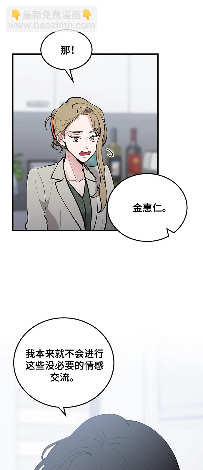 第20话33