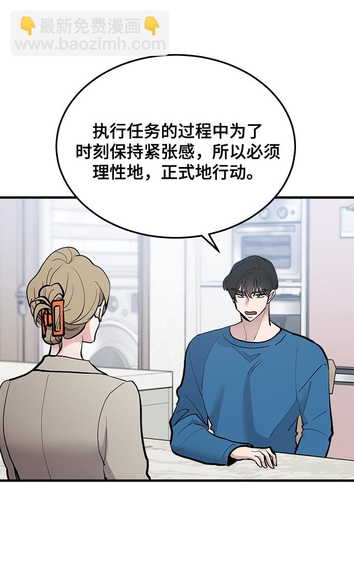 第20话35