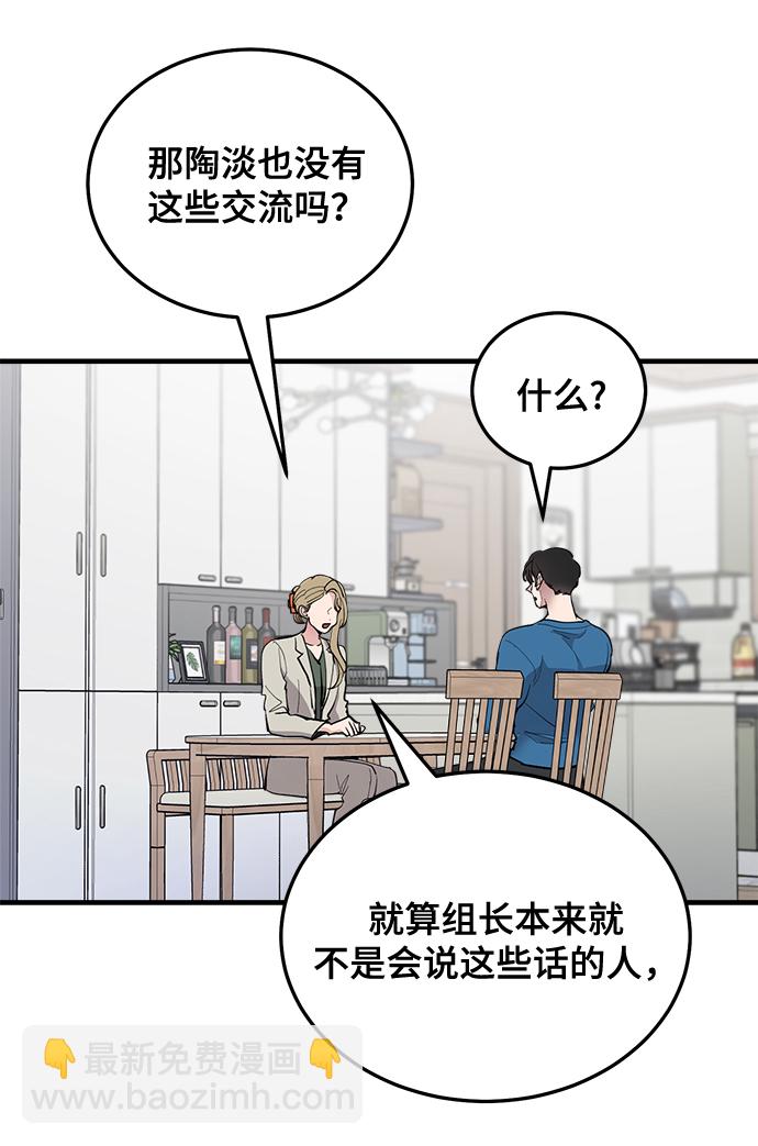 第20话36