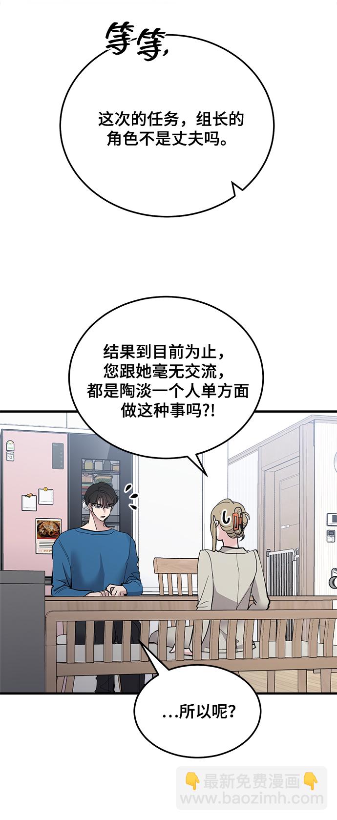 第20话42