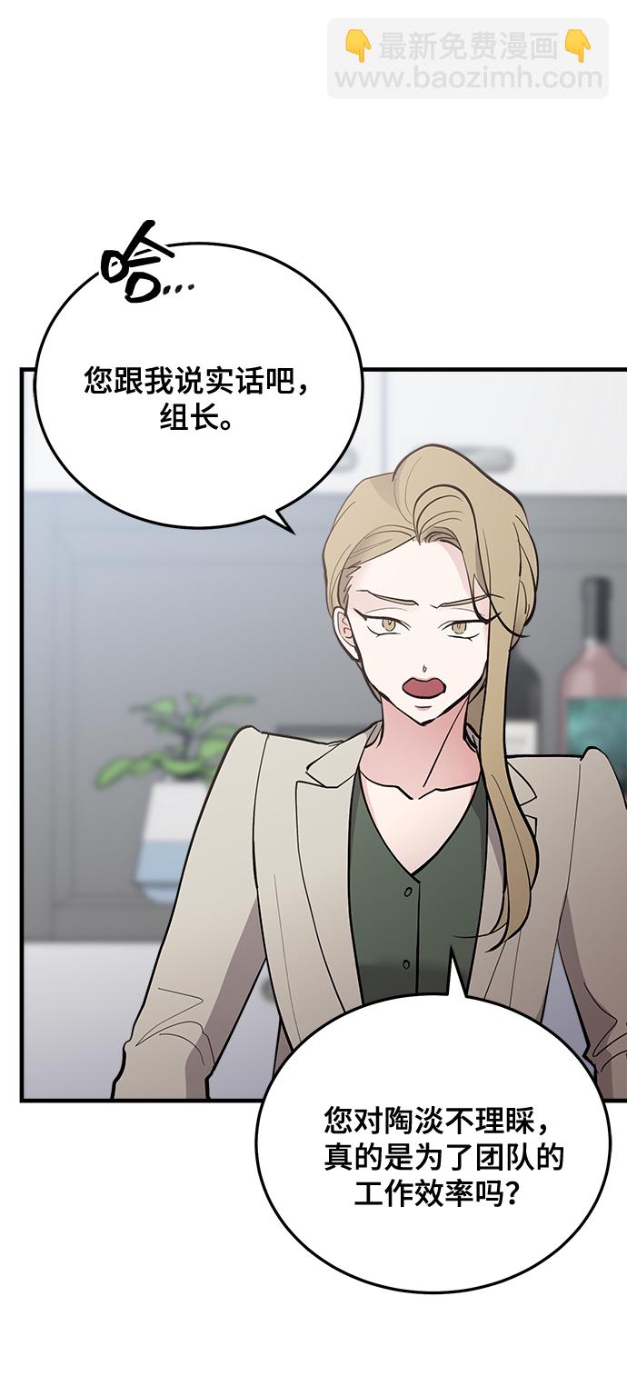 第20话43