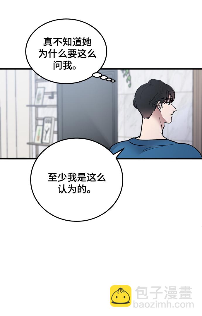第20话44