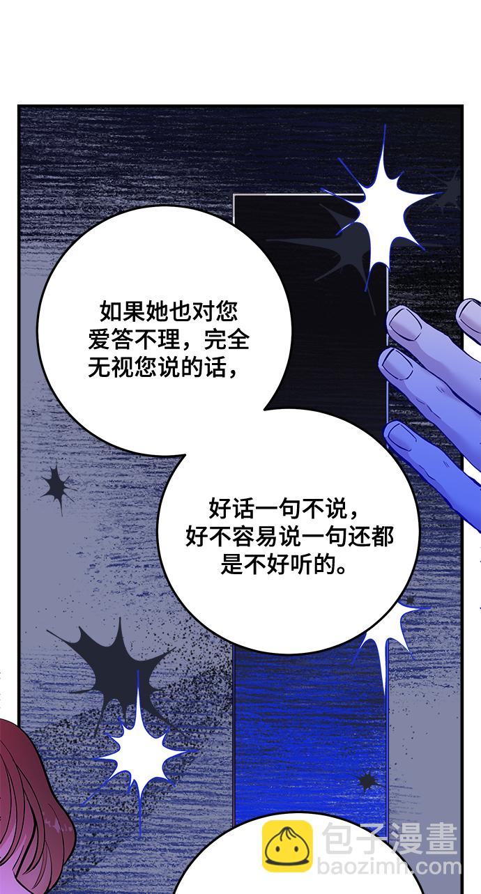 第20话50