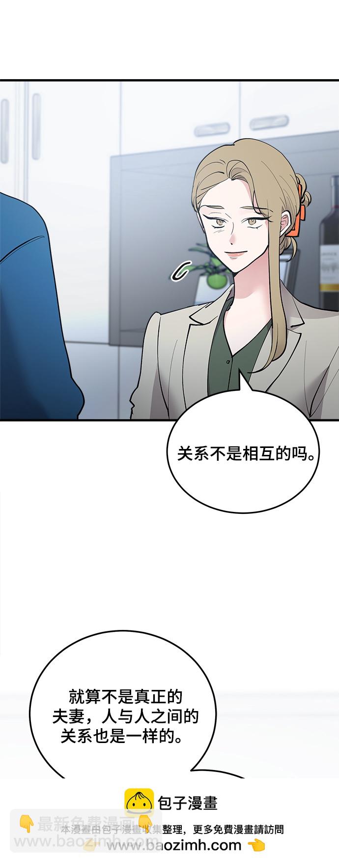 第20话53