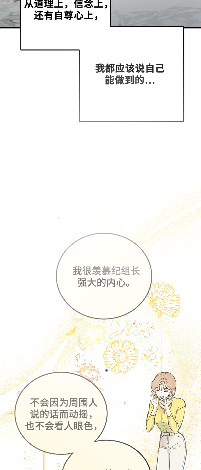 第20话55