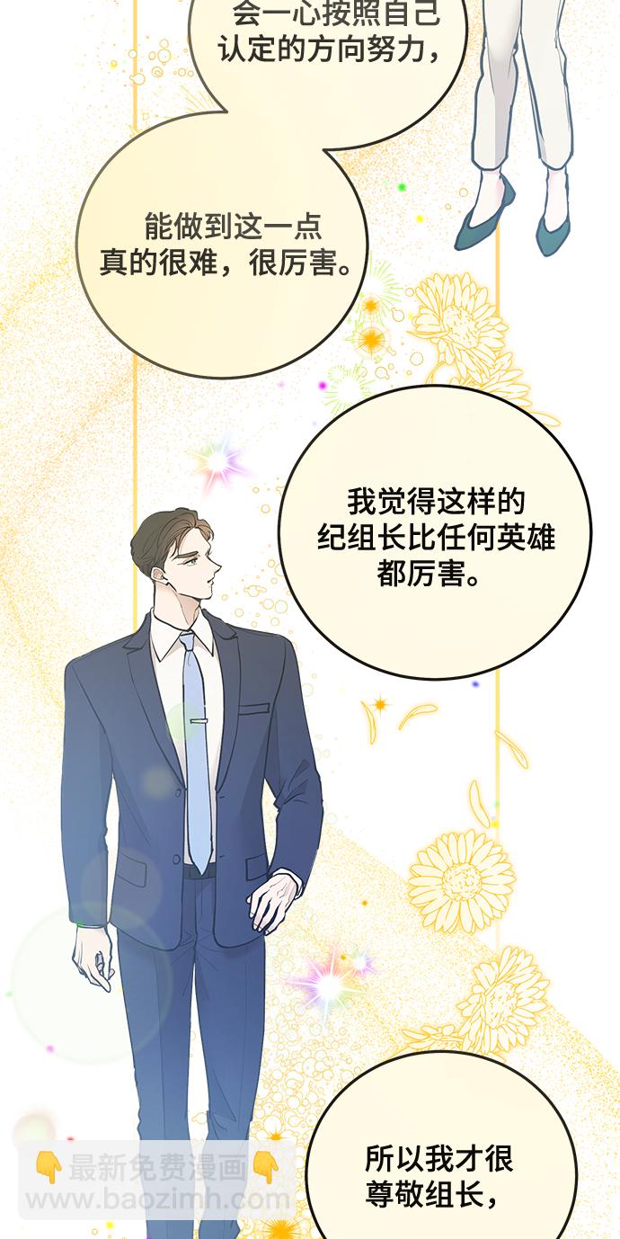 第20话56