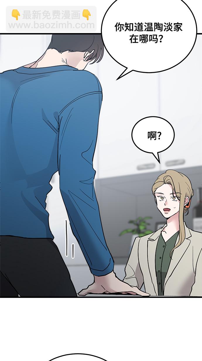 第20话61