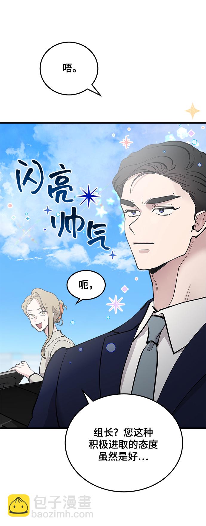 第20话67