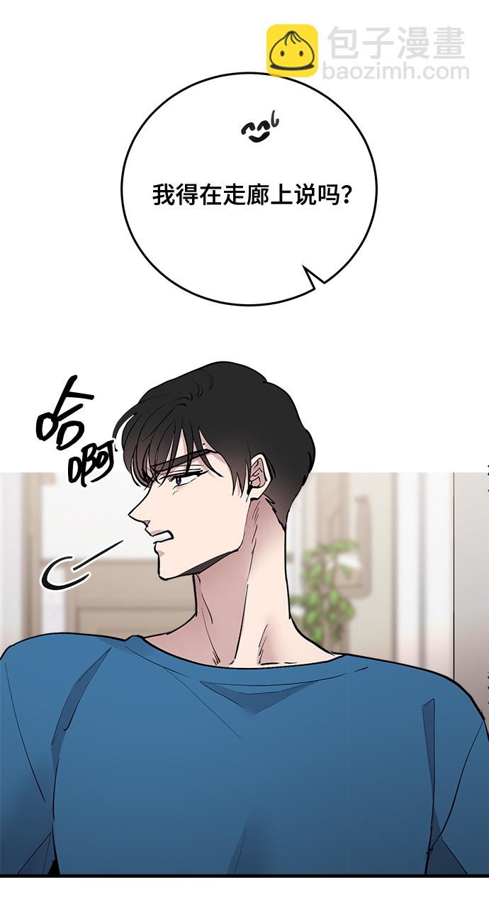 第20话7