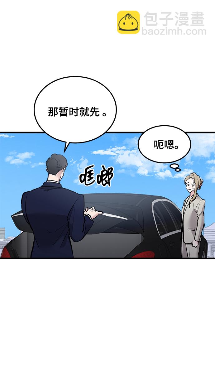 第20话71