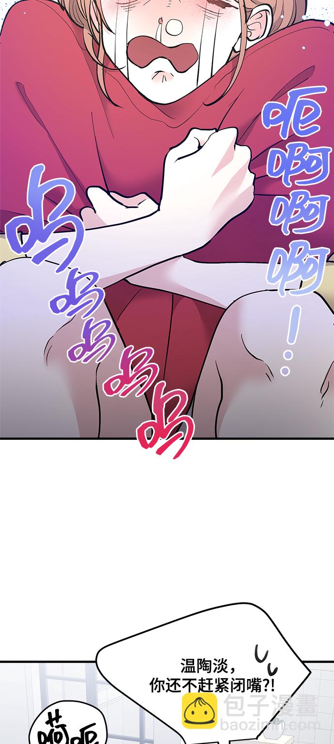 第20话73