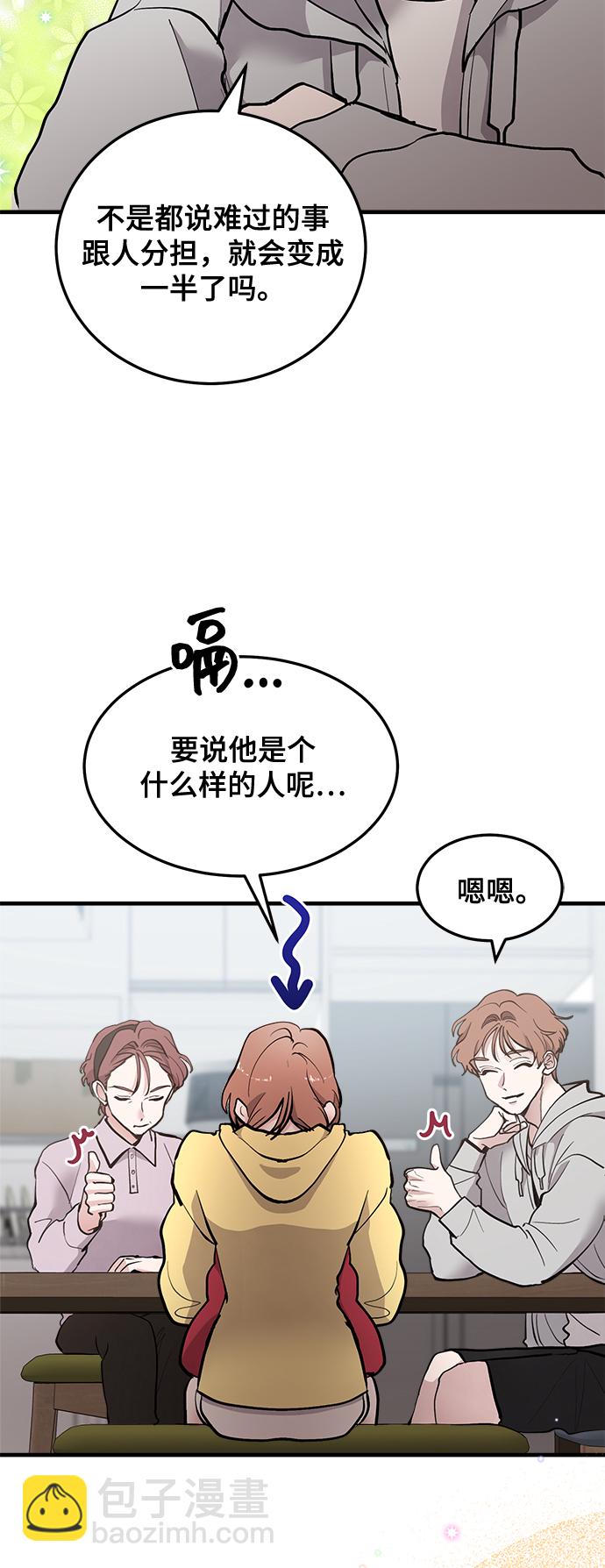 第20话78