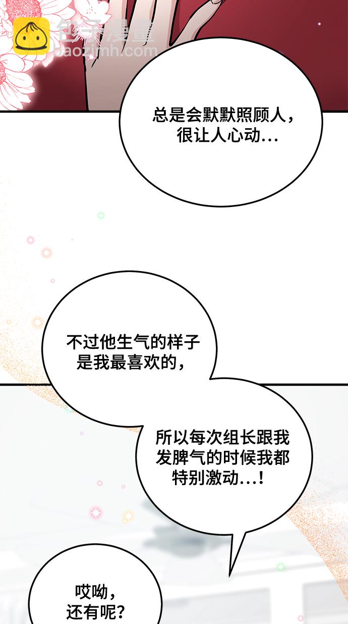 第20话80
