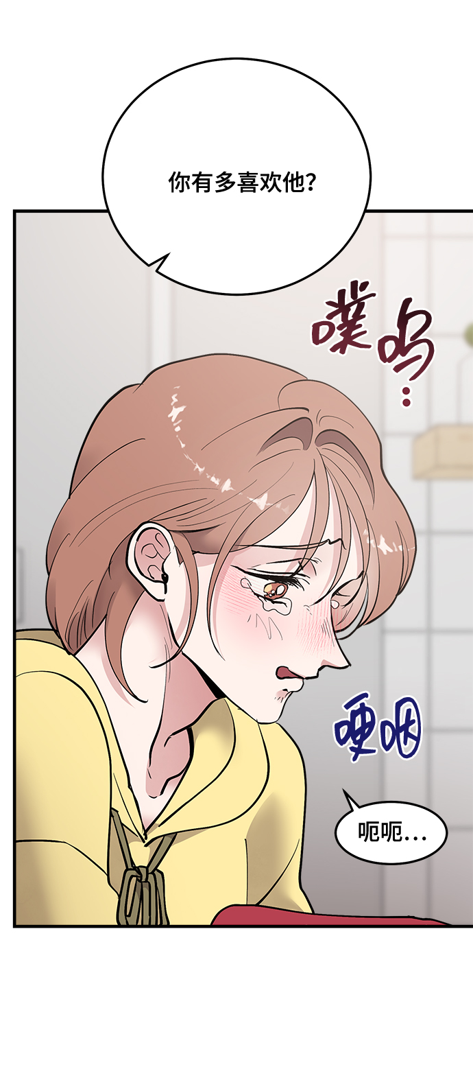 第20话82