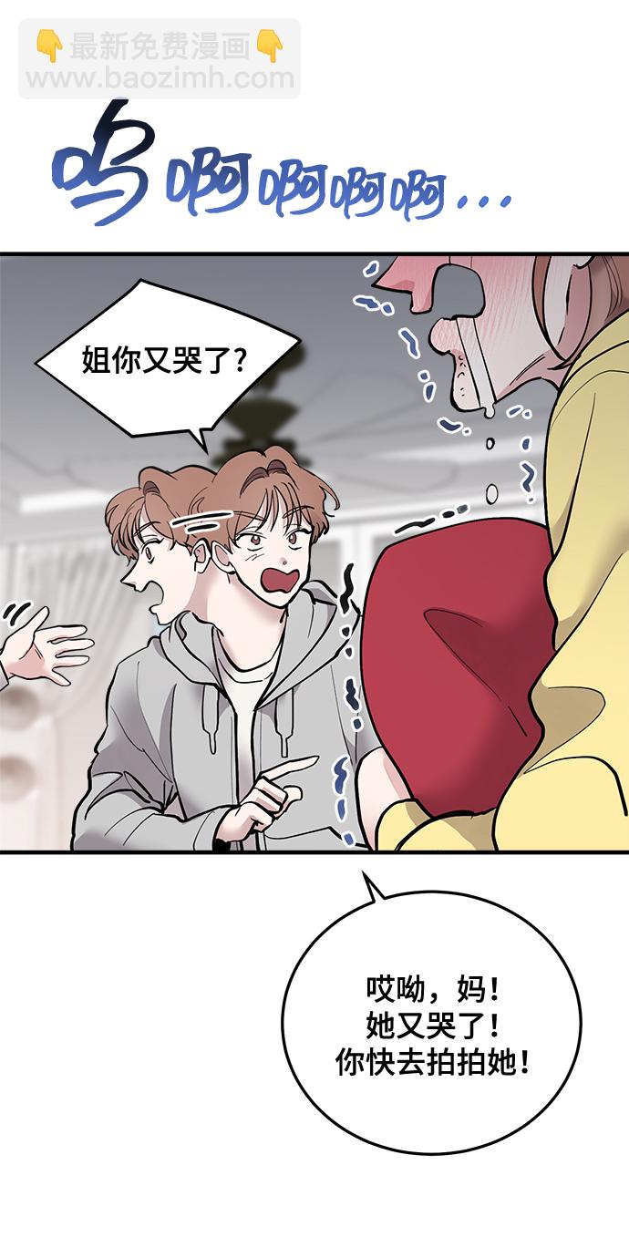 第20话83