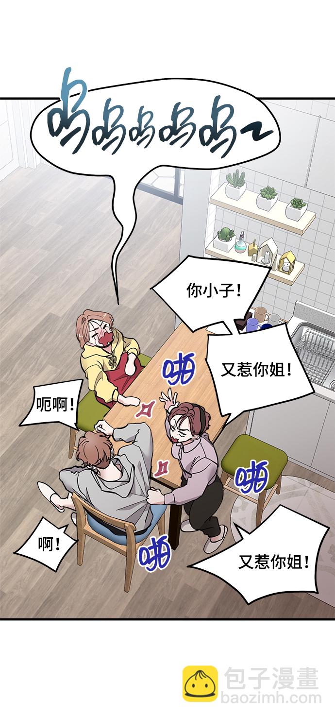 第20话84