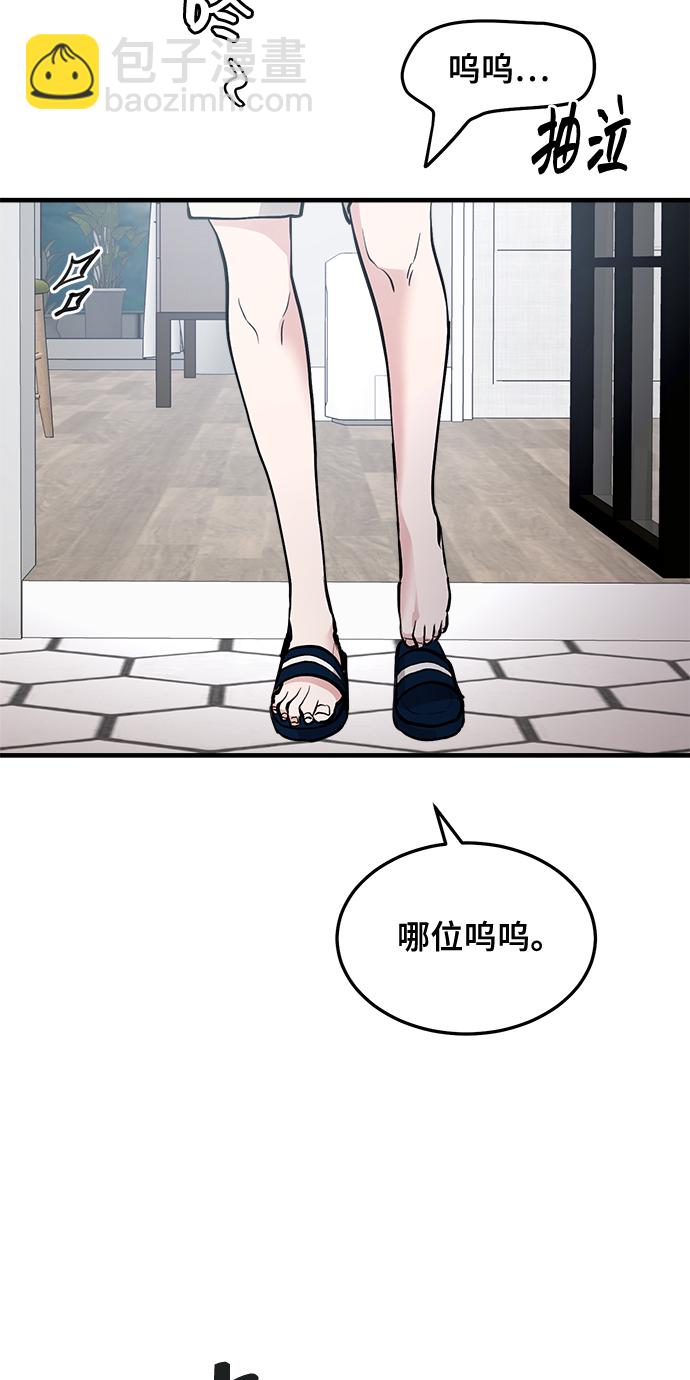 第20话86