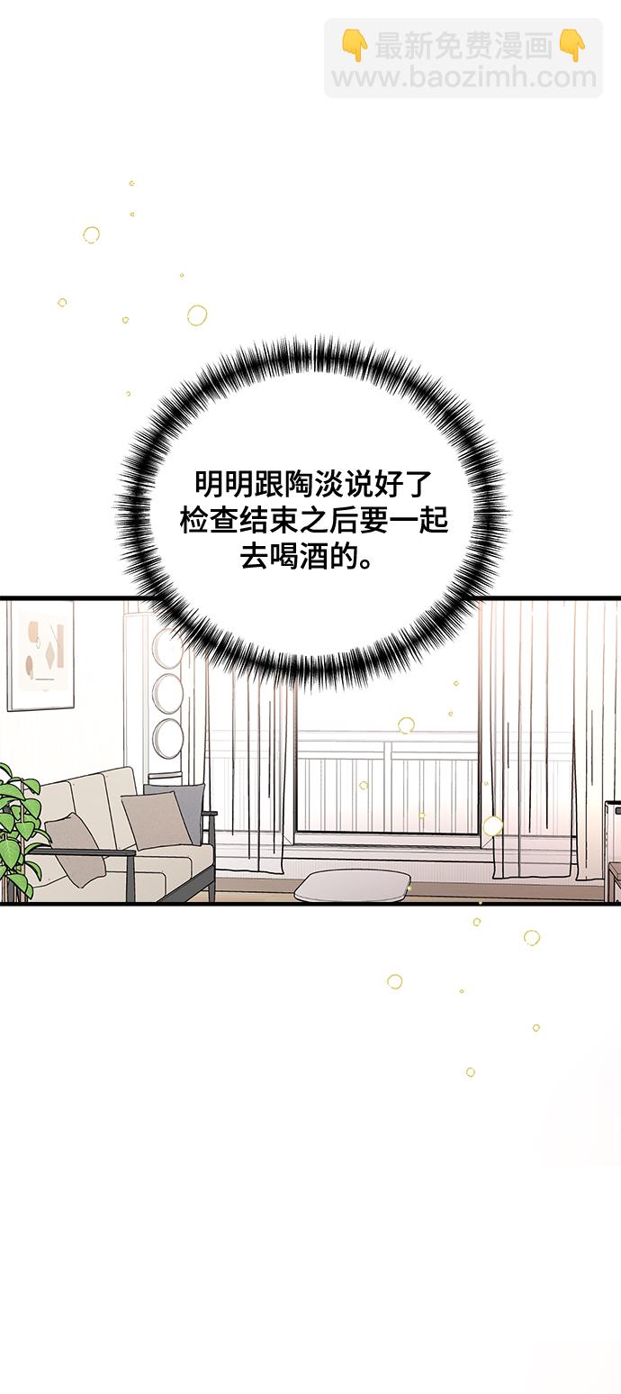 第20话9